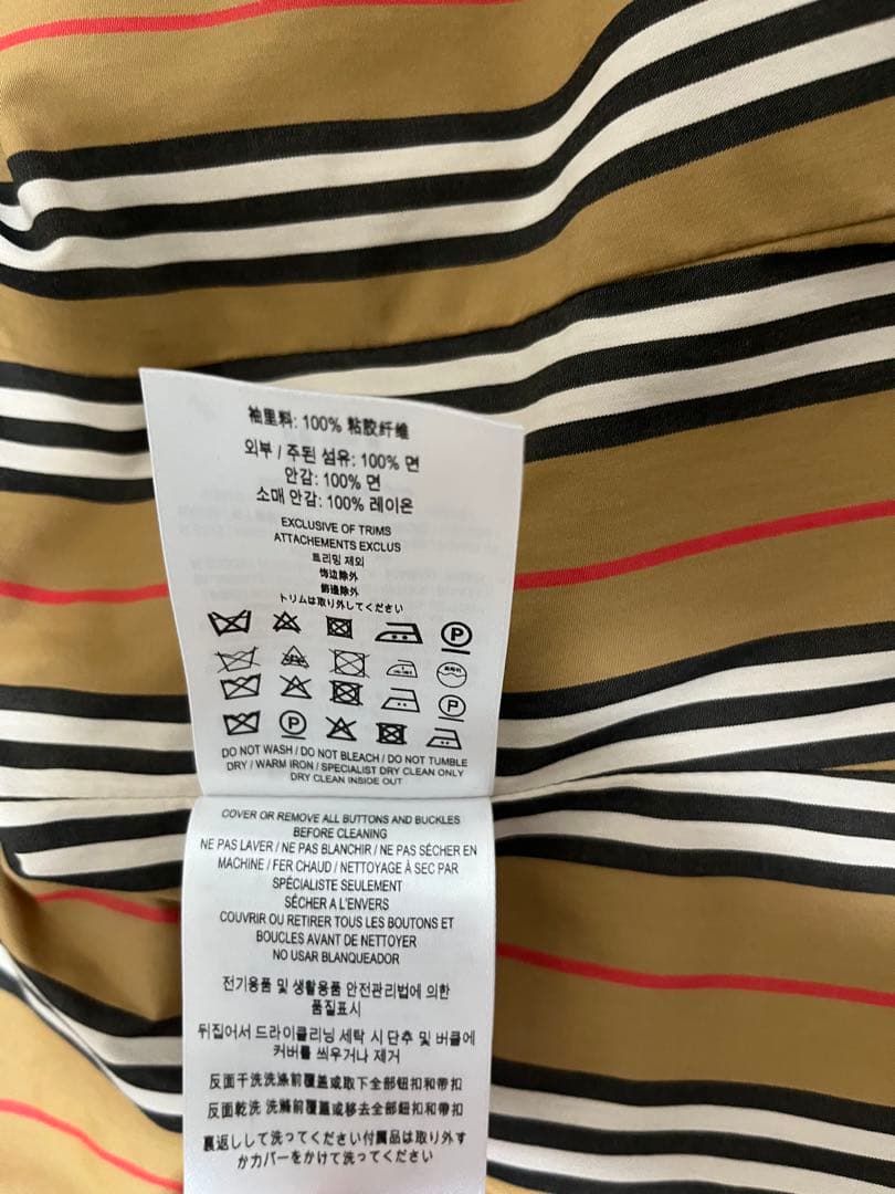 Burberry バーバリー ヘリテージ トレンチコート