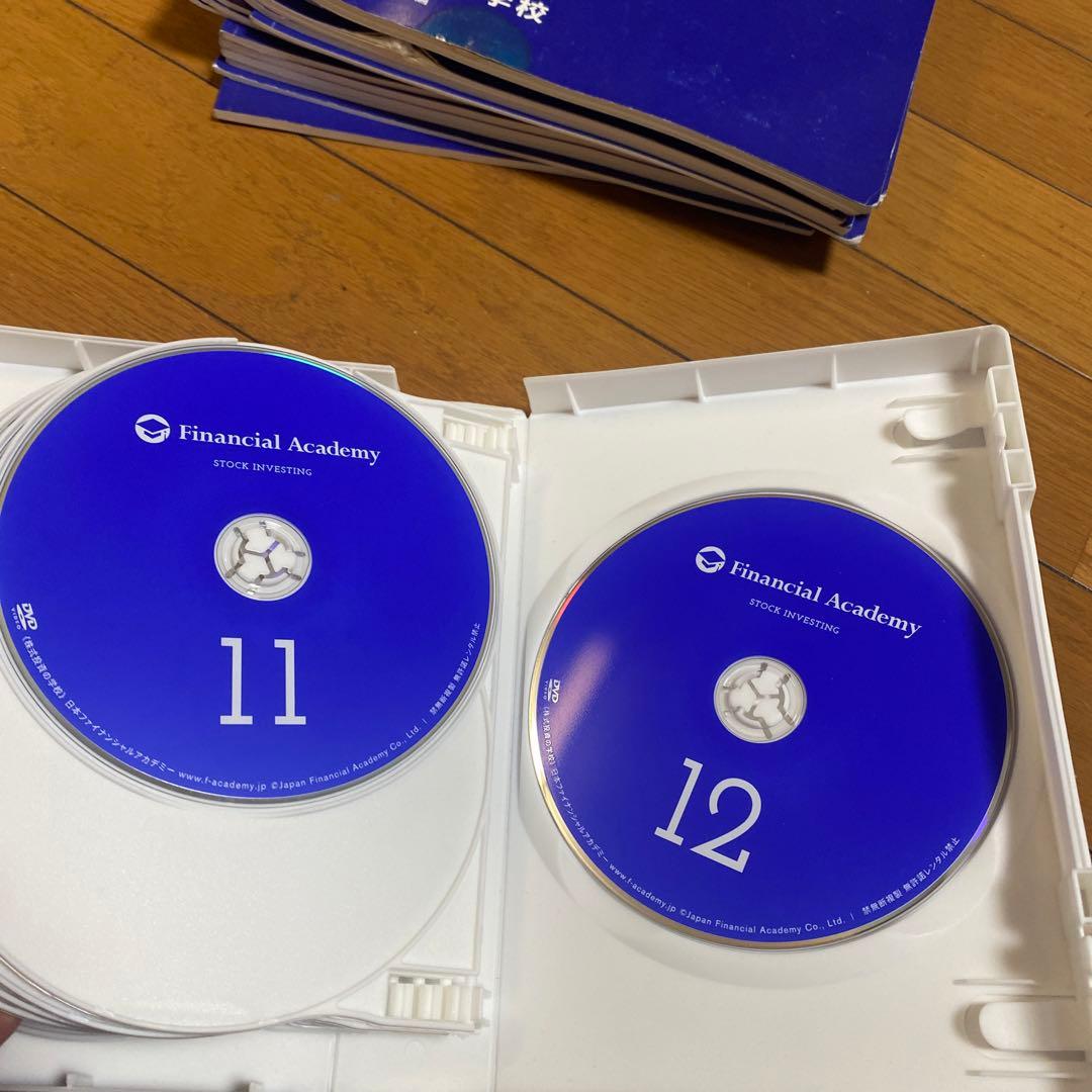 株式投資の学校 テキスト、DVD、補助教材