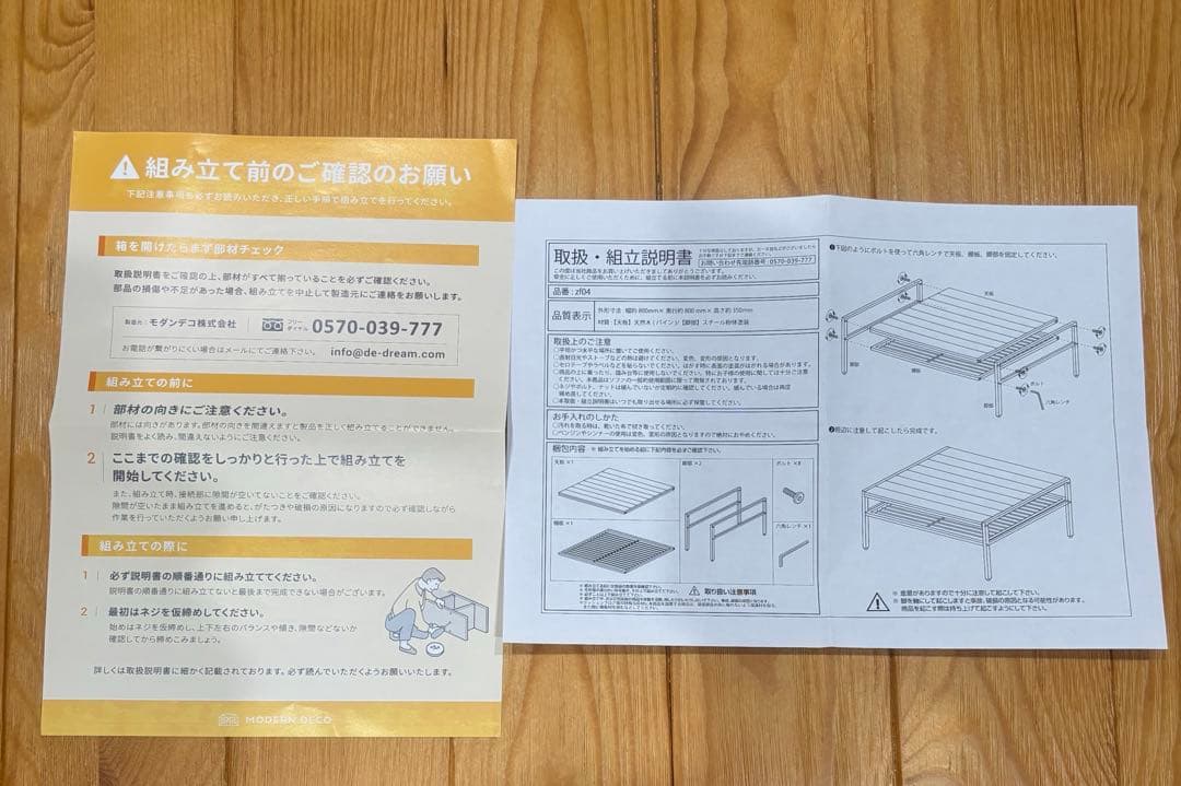 センターテーブル 正方形 無垢材 天然木リビングテーブル テーブル 収納付き