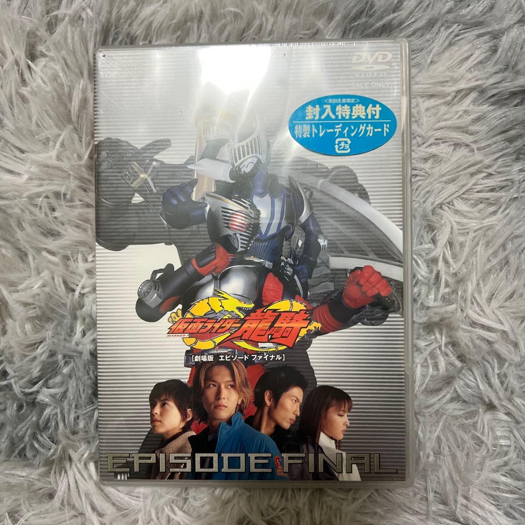 劇場版 仮面ライダー龍騎 EPISODE FINAL('02「龍騎・ハリケンジ…