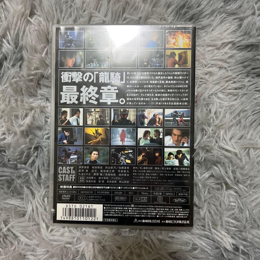 劇場版 仮面ライダー龍騎 EPISODE FINAL('02「龍騎・ハリケンジ…