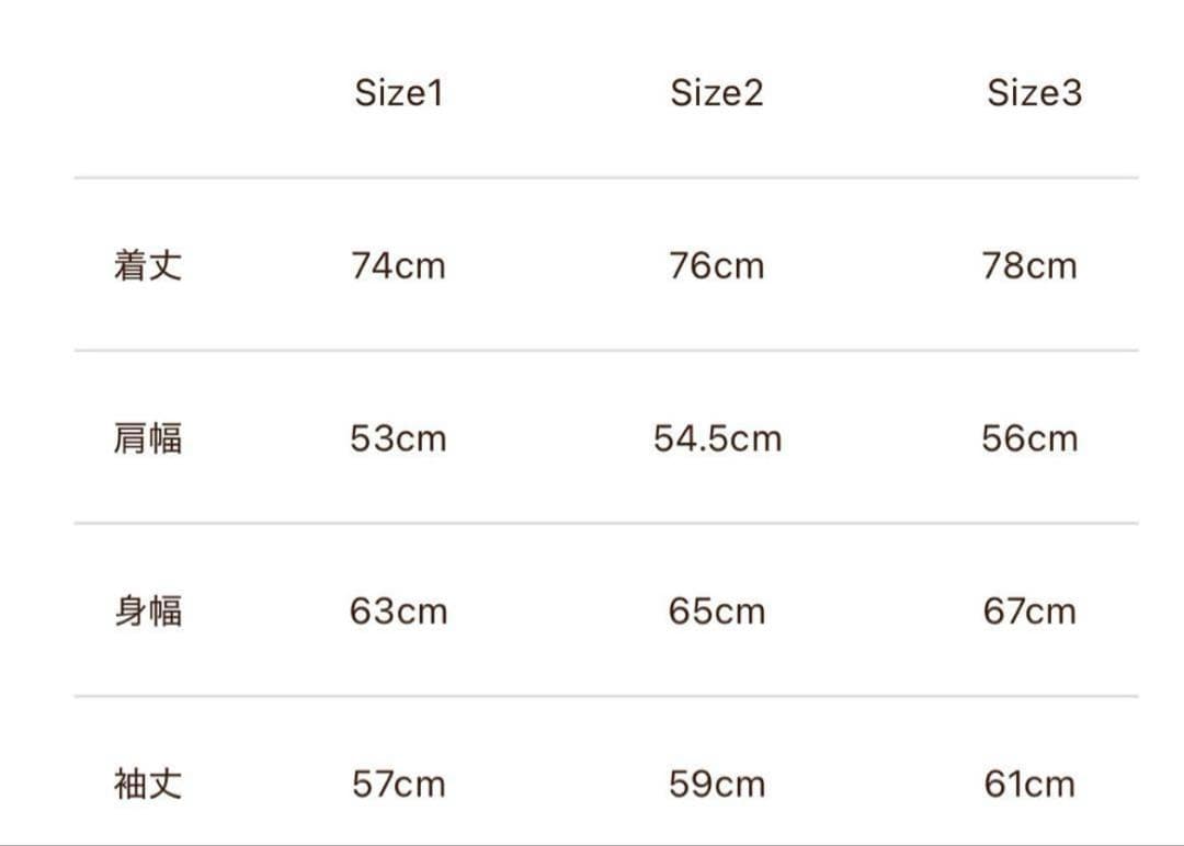 マ*コ様 サブカルチャー　Pコート　ピーコート　ジャケット