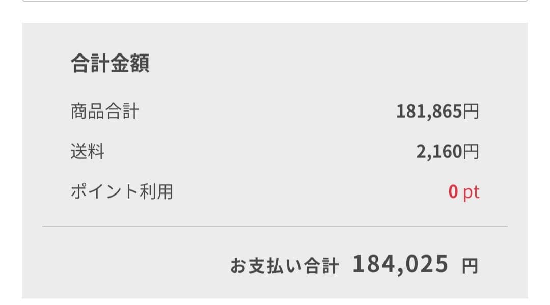 ガレリアXF GTX1060(6GB) intel core i7-6700