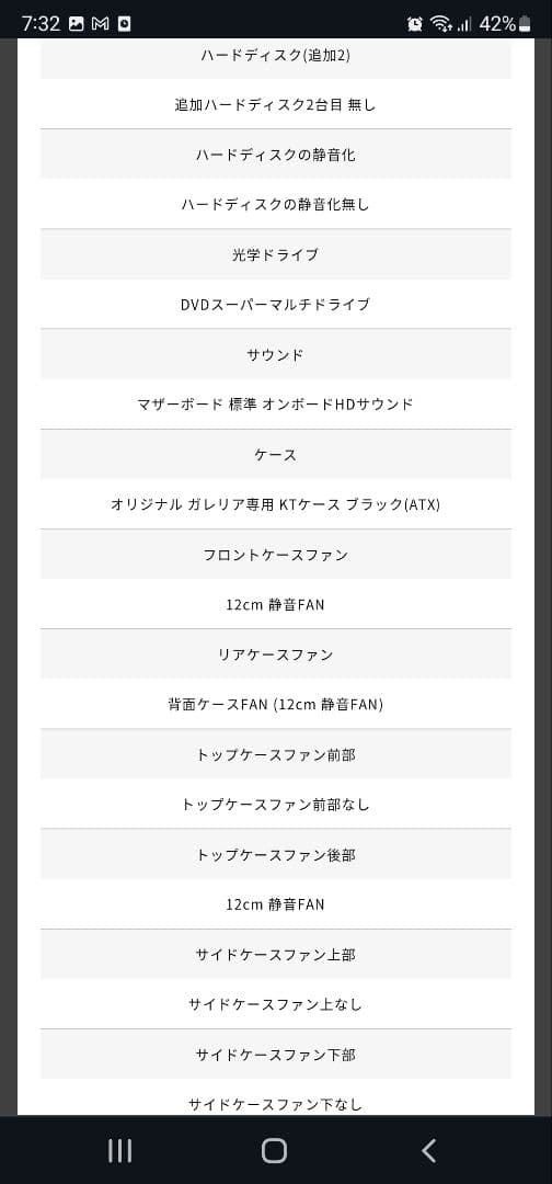 ガレリアXF GTX1060(6GB) intel core i7-6700