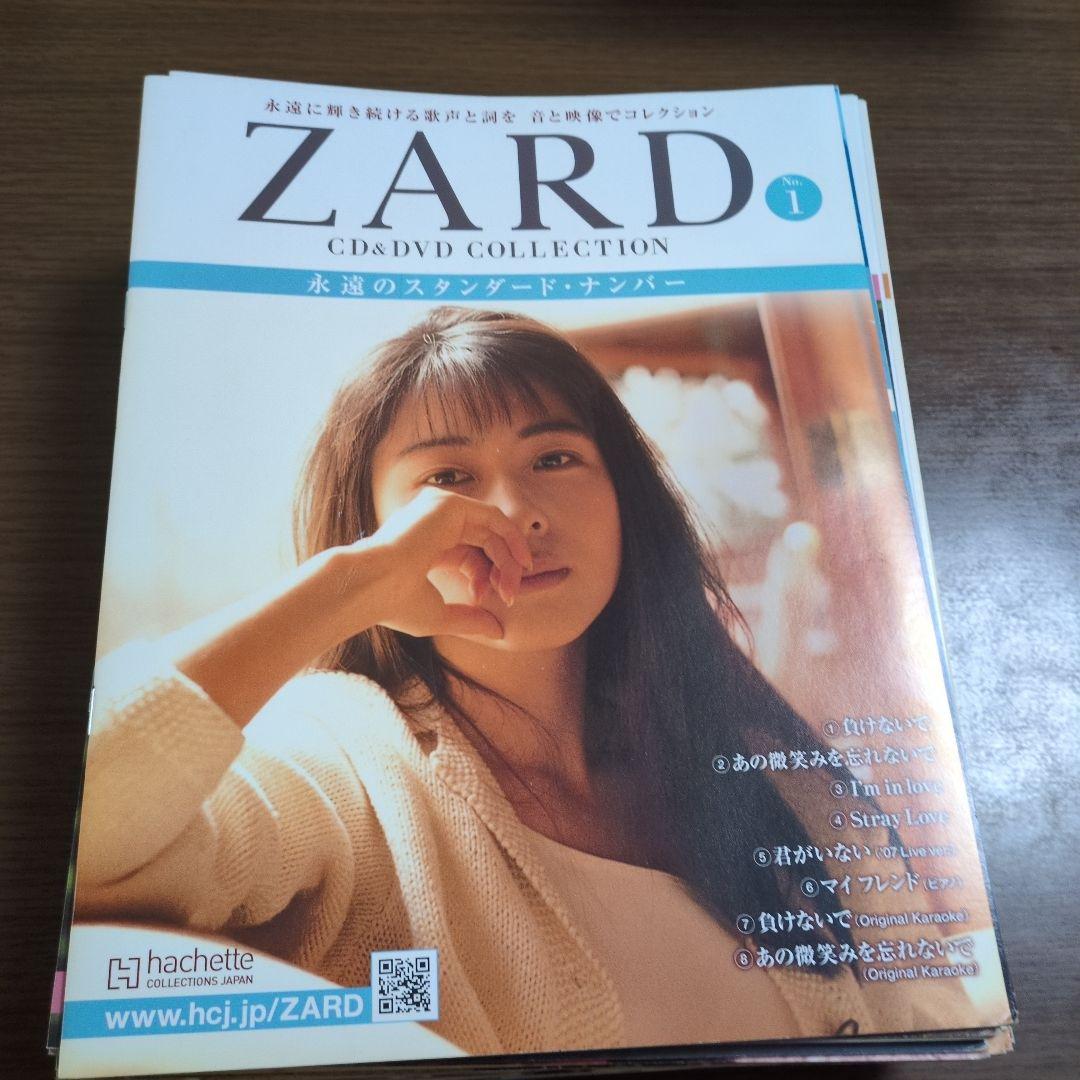 ZARD CD&DVD COLLECTION 永遠のスタンダードナンバー　まとめ
