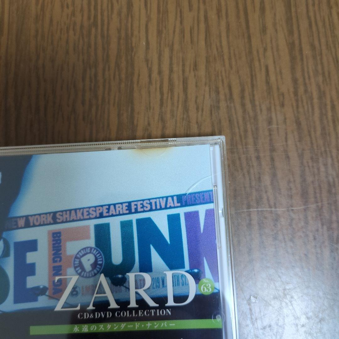 ZARD CD&DVD COLLECTION 永遠のスタンダードナンバー　まとめ