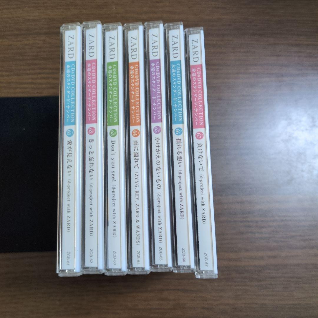 ZARD CD&DVD COLLECTION 永遠のスタンダードナンバー　まとめ