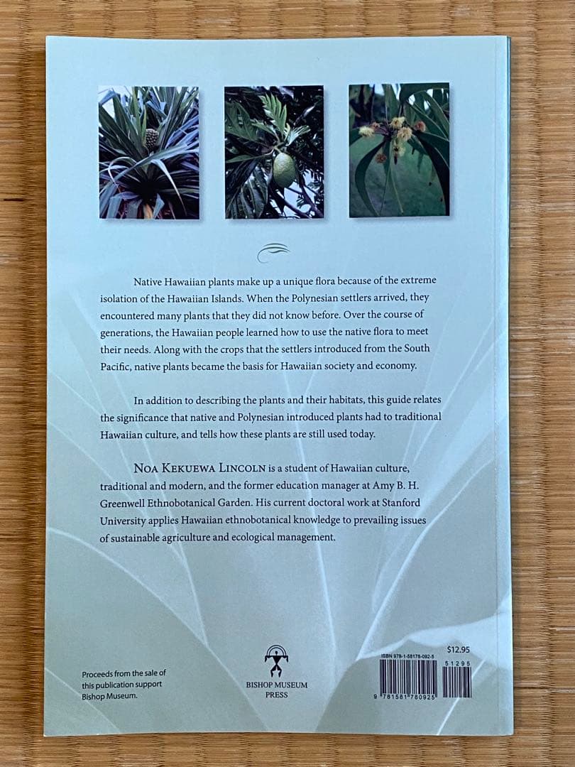 洋書 Native Hawaiian Plants
