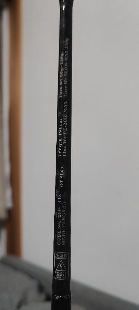 オフショア　ジギングタックル　リールセット