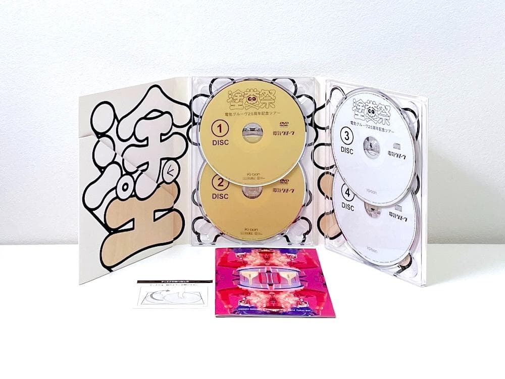 廃盤 2DVD+2CD 電気グルーヴ 25周年記念ツアー 塗糞祭 初回生産限定盤