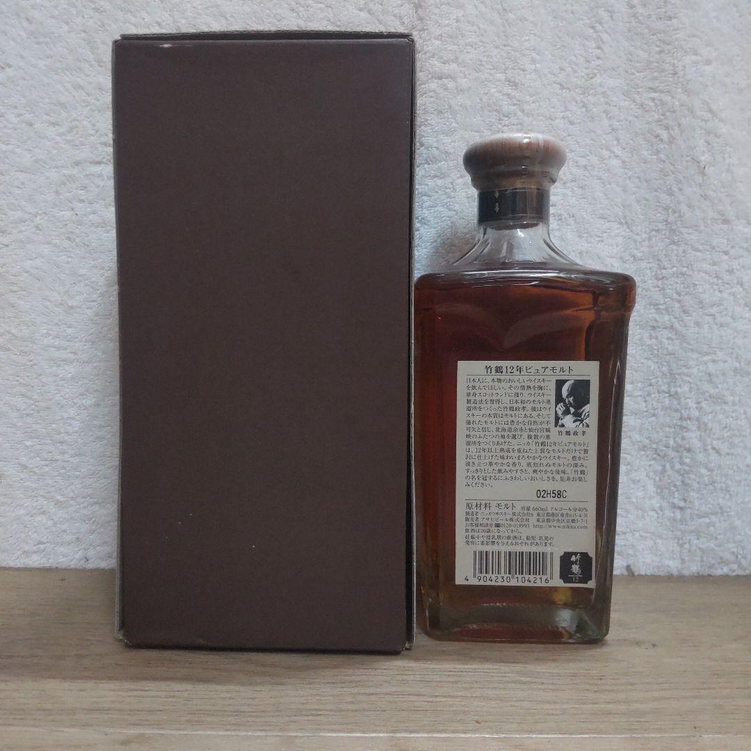 古酒　竹鶴 12年