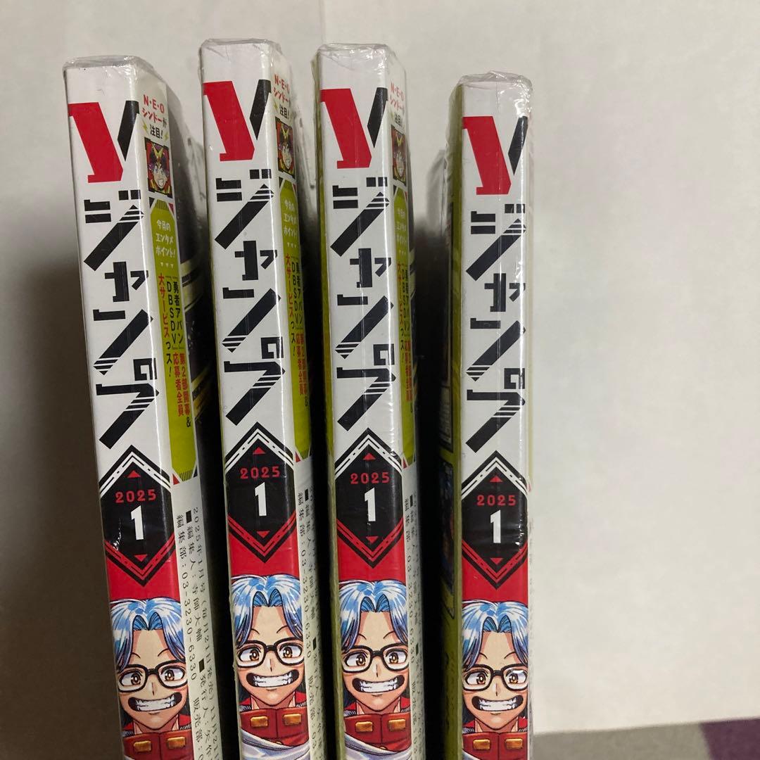 ONE PIECE CARD プロモ付き Vジャンプ 1月号 4冊