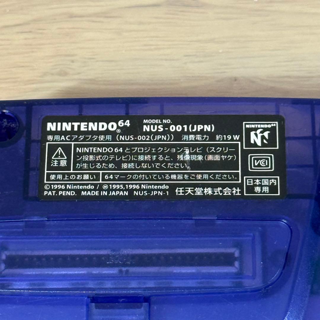 7-136 ニンテンドー64 本体 ミッドナイトブルー
