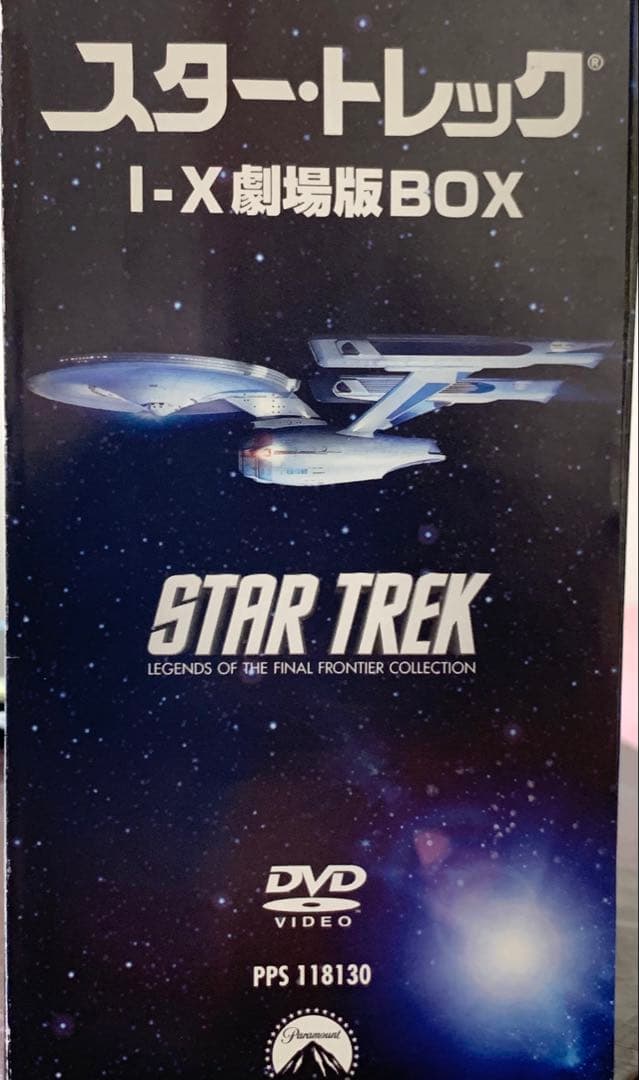 STAR TREK 劇場版　DVDボックス