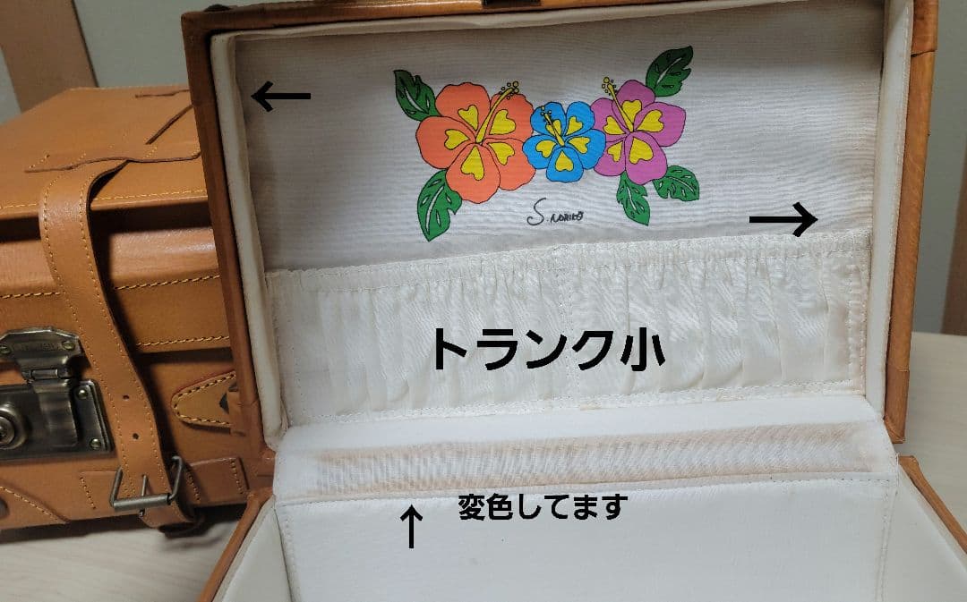 未使用　トランク　　レザー革　　親子　大小　ペア　 インテリア