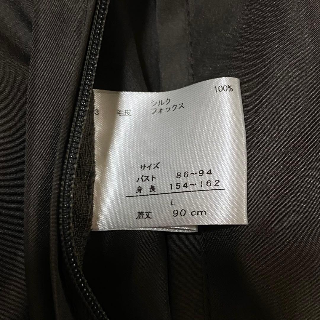 【シルク100%】ロングコート 毛皮 フォックスファー グレー Lサイズ