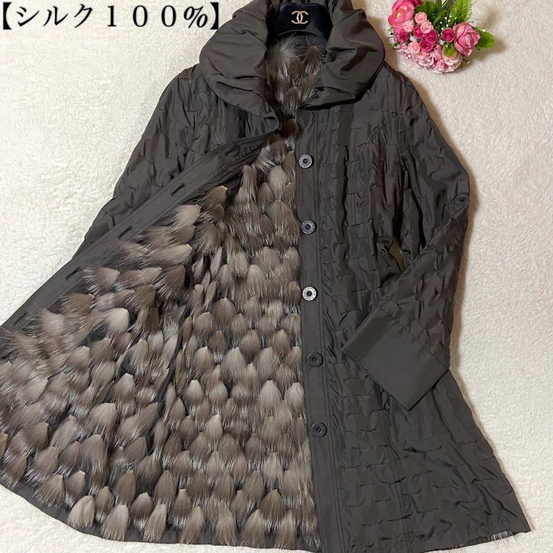 【シルク100%】ロングコート 毛皮 フォックスファー グレー Lサイズ