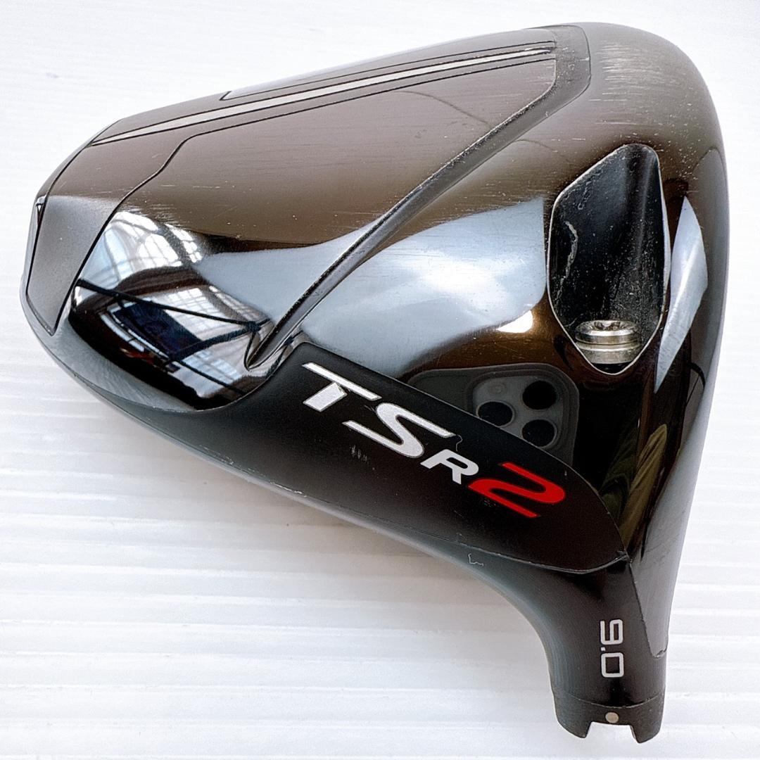タイトリスト　TSR2　ドライバー　9.0°　ヘッドのみ／Titleist