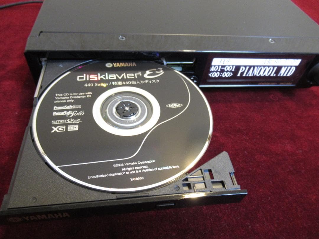 YAMAHA　ディスクラビアコントロール　DKC-850　＋　PPC50R