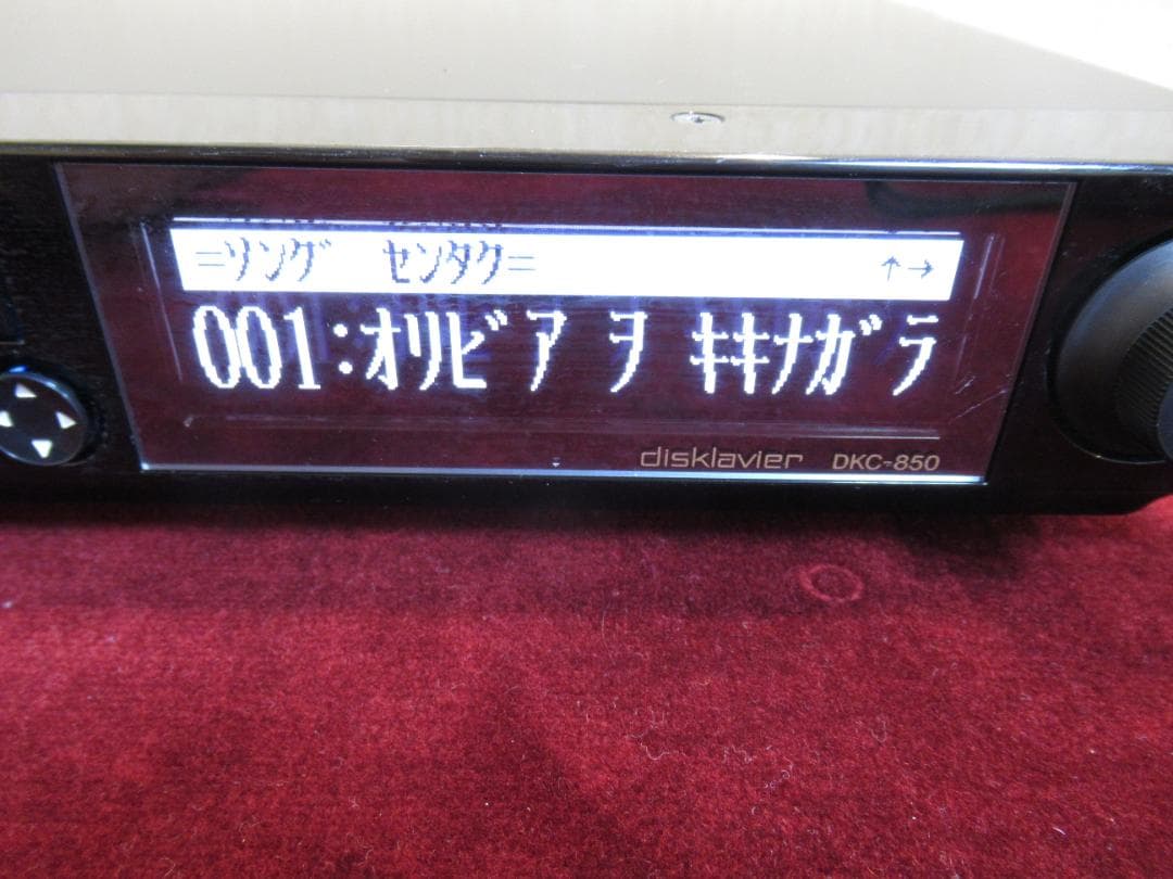 YAMAHA　ディスクラビアコントロール　DKC-850　＋　PPC50R