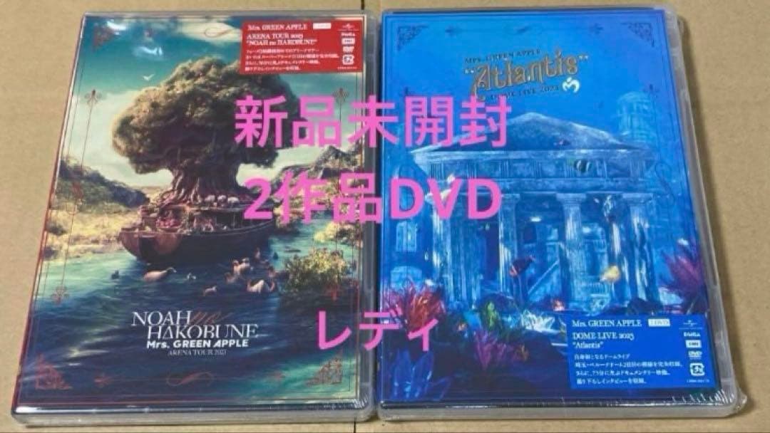通常盤DVDMrs.GREEN APPLE2作品 ミセス新品未開封
