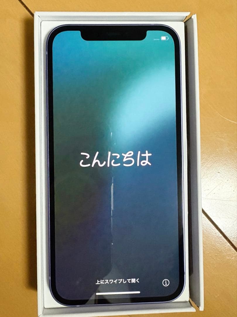 新品・未使用iPhone 12パープル 256GB SIMフリー 純正ケーブル付