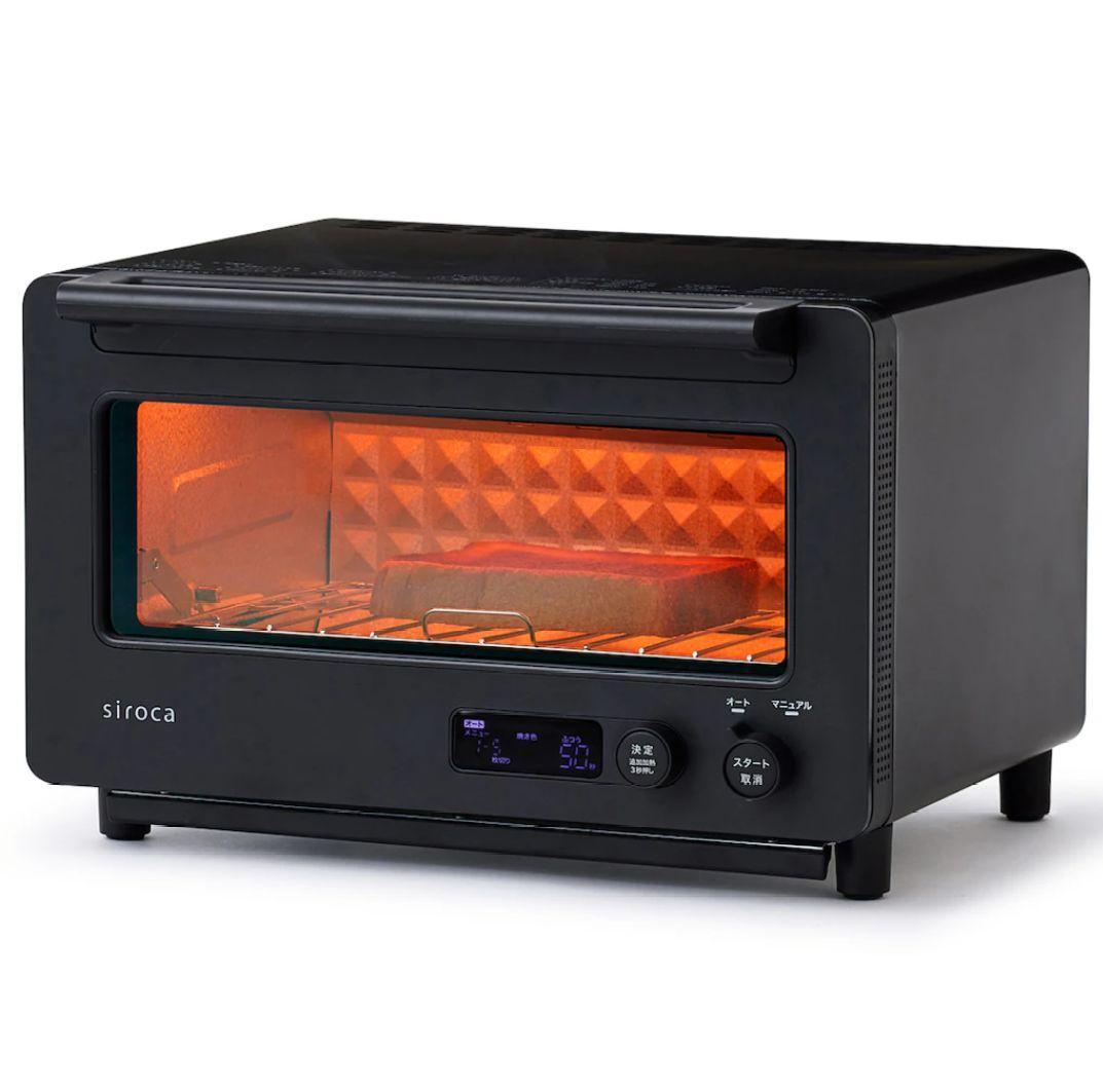 siroca すばやきトースター ST-2D451 ブラック
