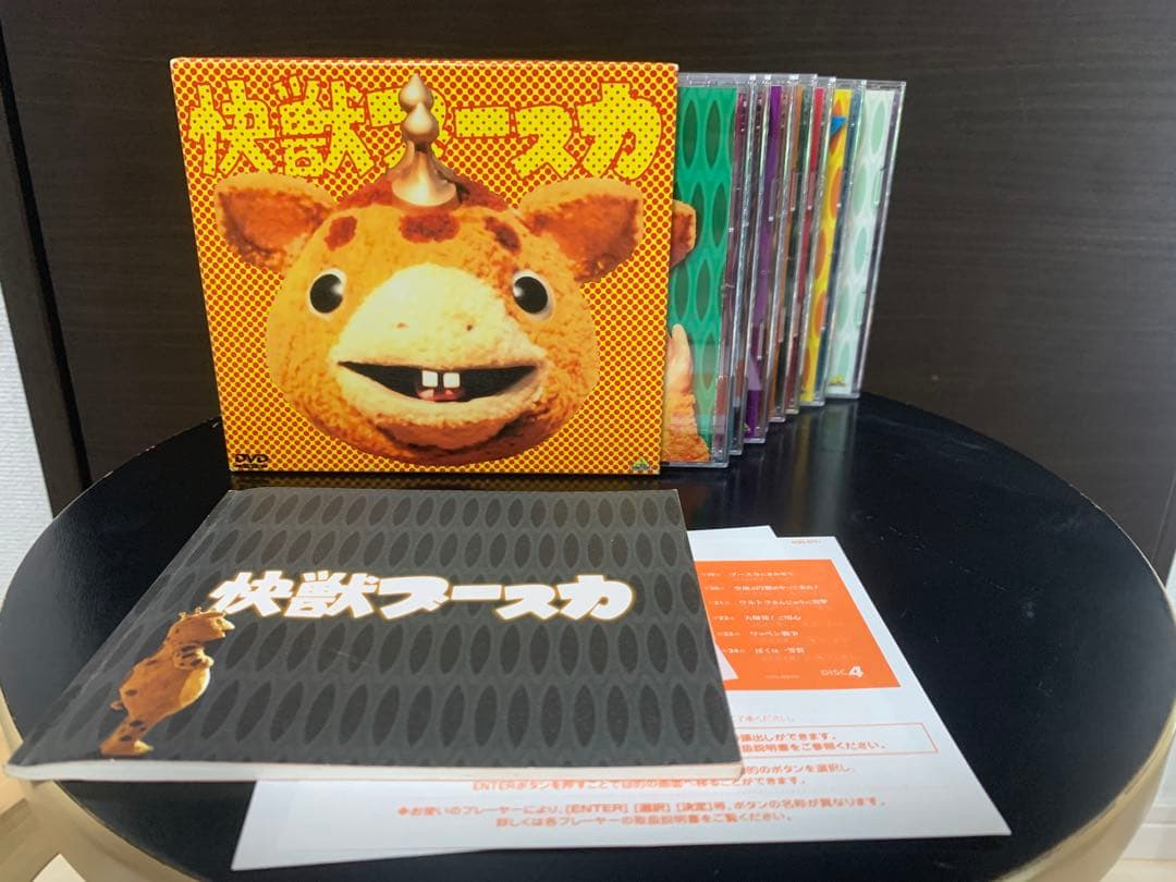 快獣ブースカDVD BOX　円谷　特撮　モーレツ 大怪獣戦　ウルトラマン