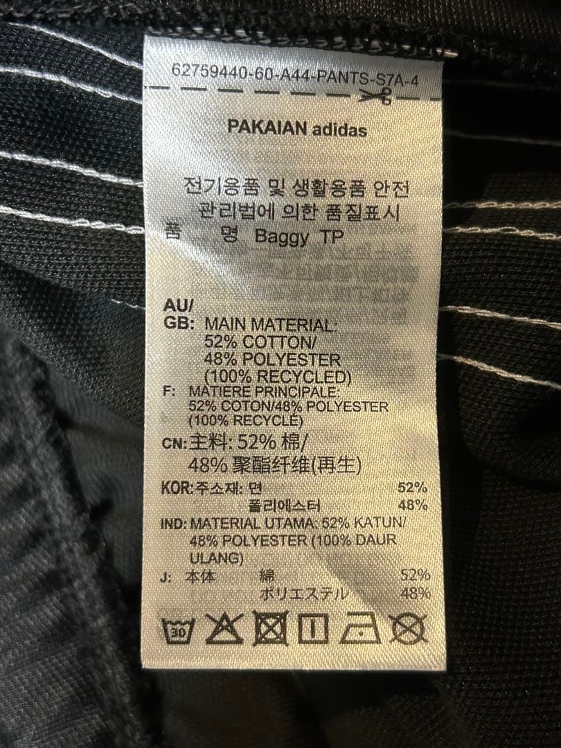 adidas アディダス ブラック ストライプ パンツ ジャージ トラジャケ