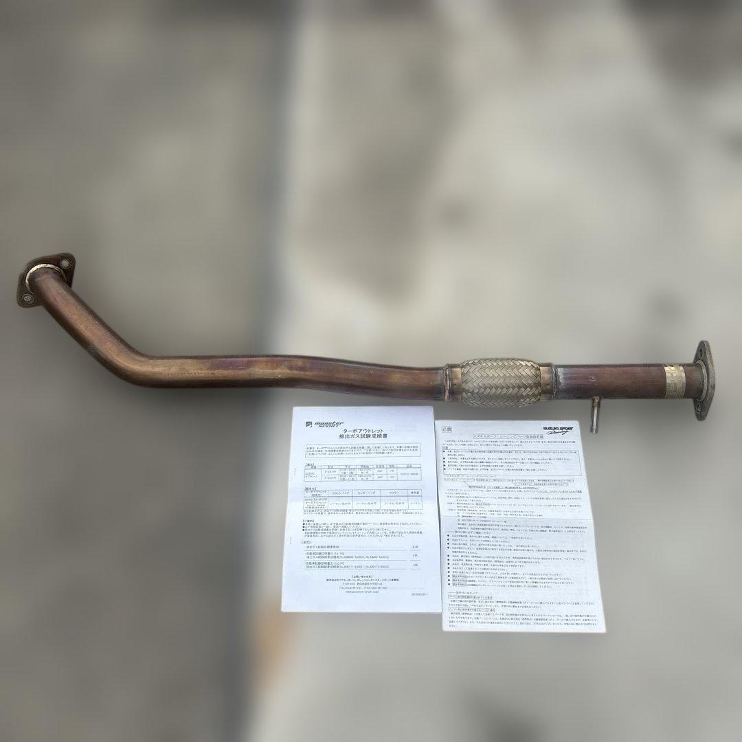 カプチーノ　ステンレス フロントパイプ スズキスポーツ