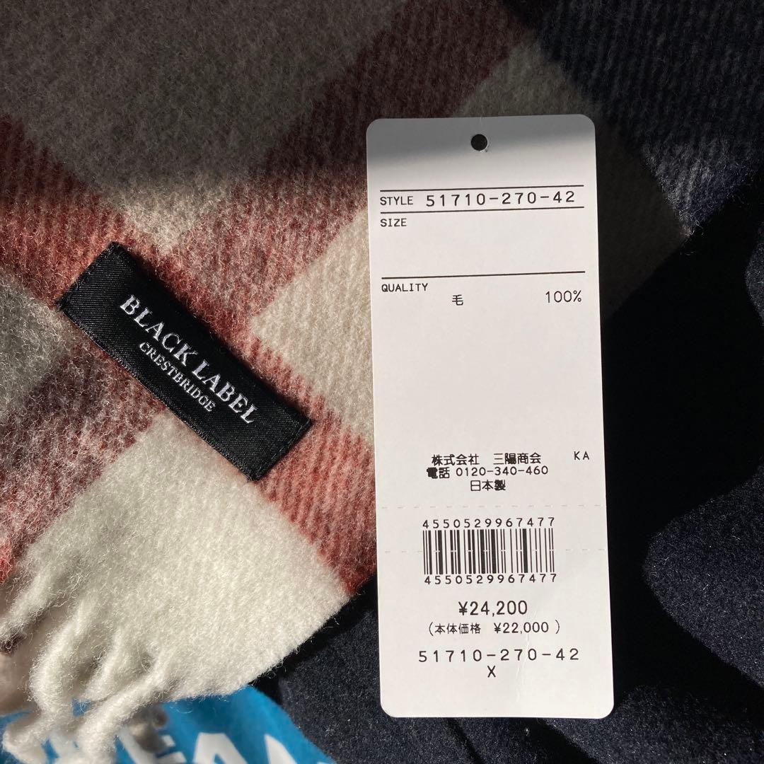 【最終価格　未使用】ブラックレーベル クレストブリッジ　チェック マフラー