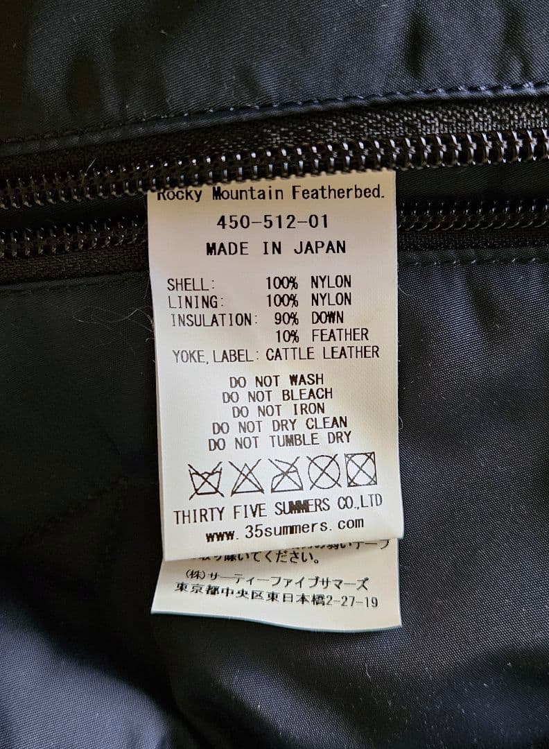 Rocky Mountain Featherbed ダウンベスト ネイビー