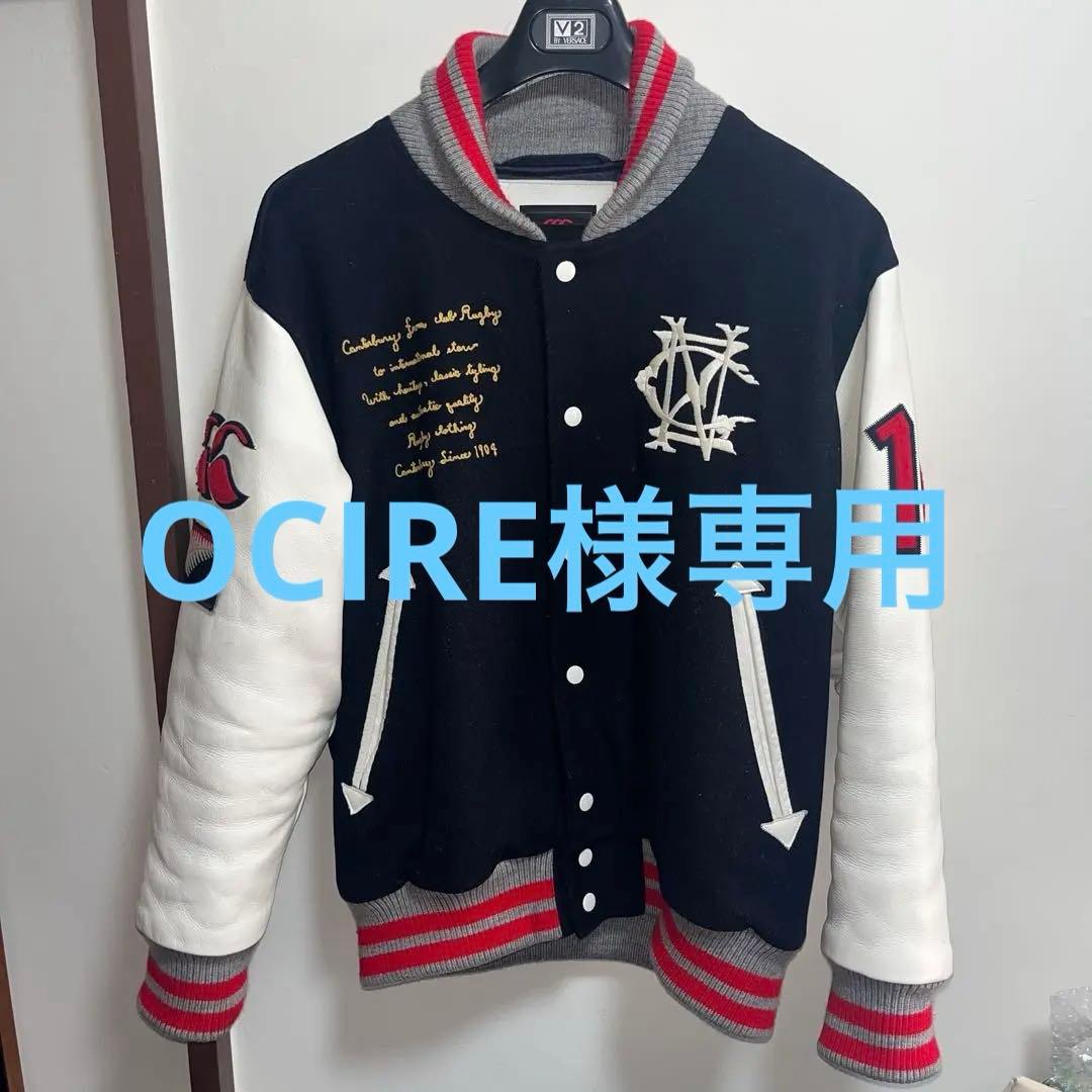 カンタベリー スタジャン 袖レザー　Ｌサイズ　ビックロゴ