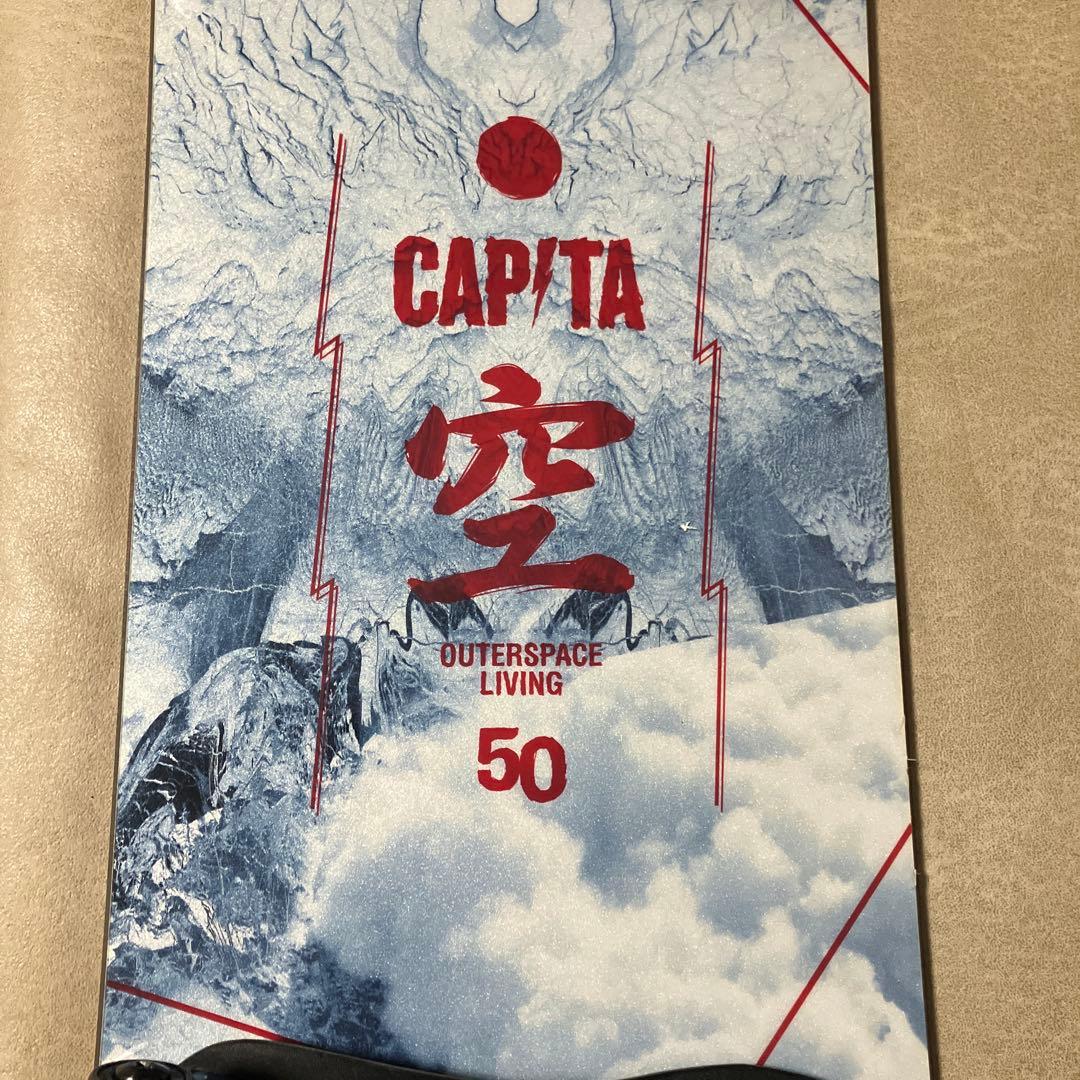 スノーボード CAPiTA OUTERSPACE LIVING 150