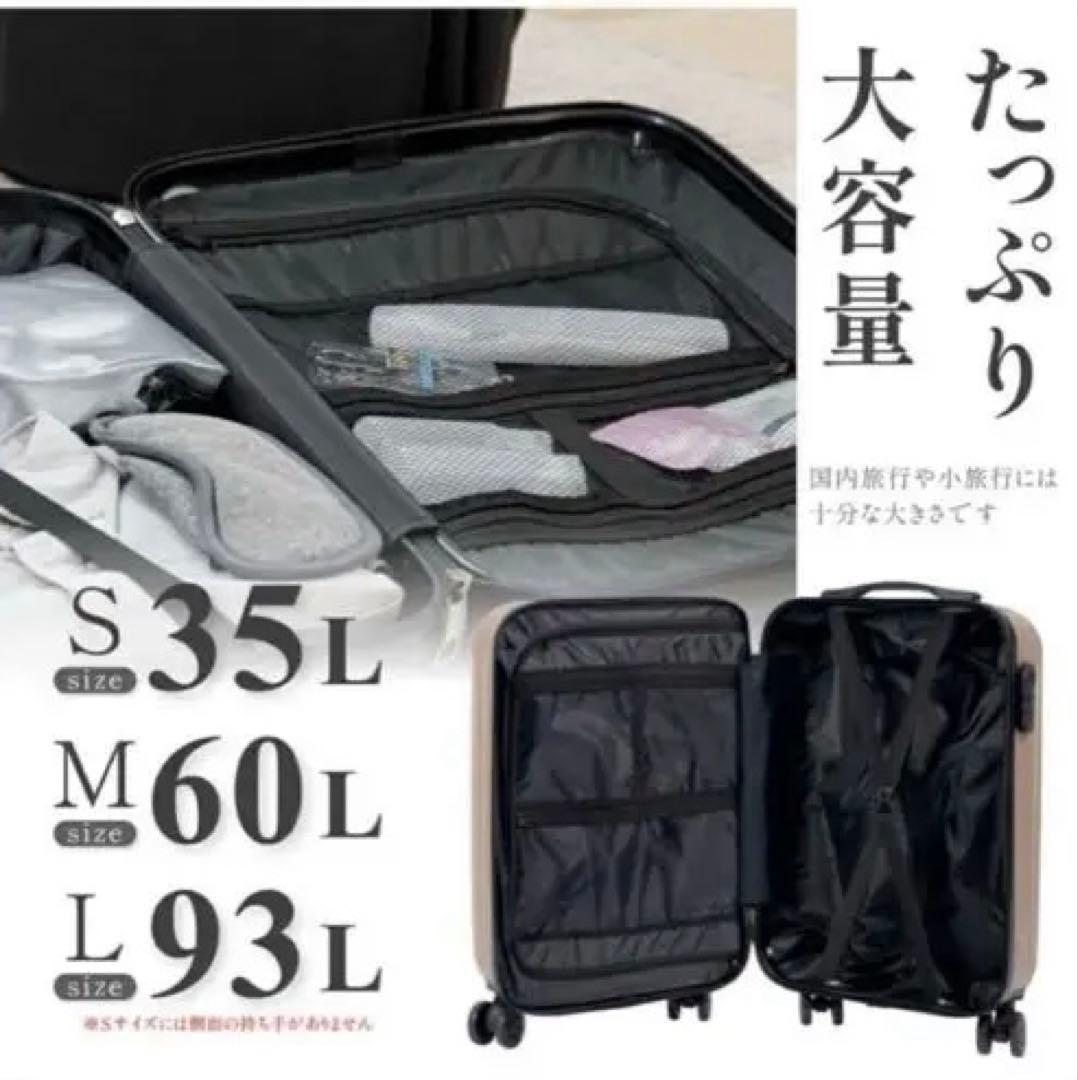 スーツケース キャリーケース 超軽 TSAロック搭載 L シャンパンゴールド