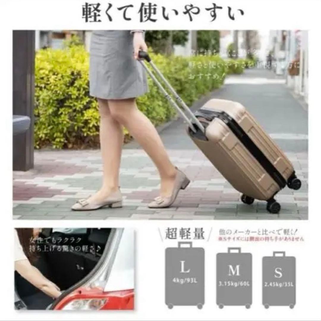 スーツケース キャリーケース 超軽 TSAロック搭載 L シャンパンゴールド
