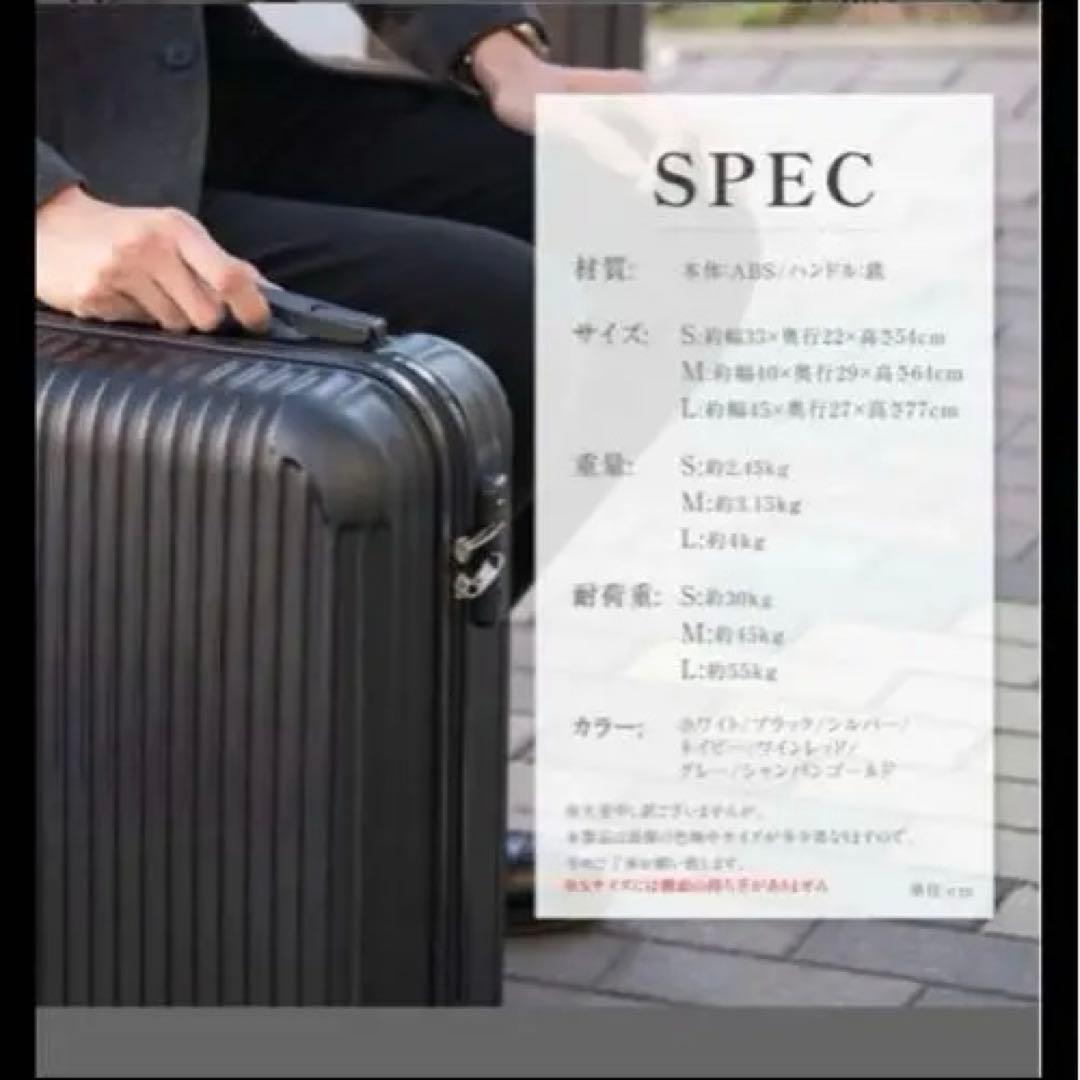 スーツケース キャリーケース 超軽 TSAロック搭載 L シャンパンゴールド