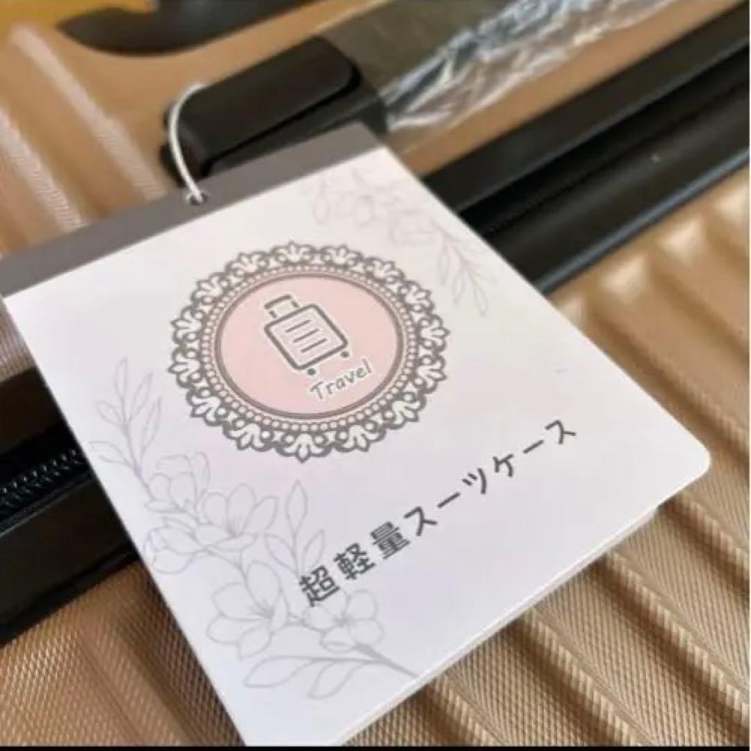 スーツケース キャリーケース 超軽 TSAロック搭載 L シャンパンゴールド