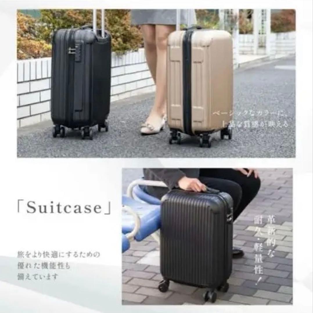 スーツケース キャリーケース 超軽 TSAロック搭載 L シャンパンゴールド