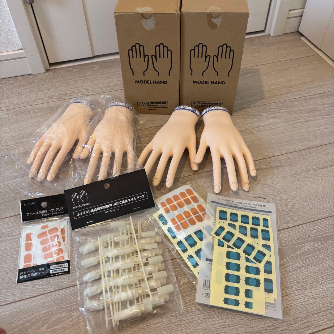 認定モデルハンド 2セットまとめ売り 検定 ジェルネイル検定 ネイリスト検定