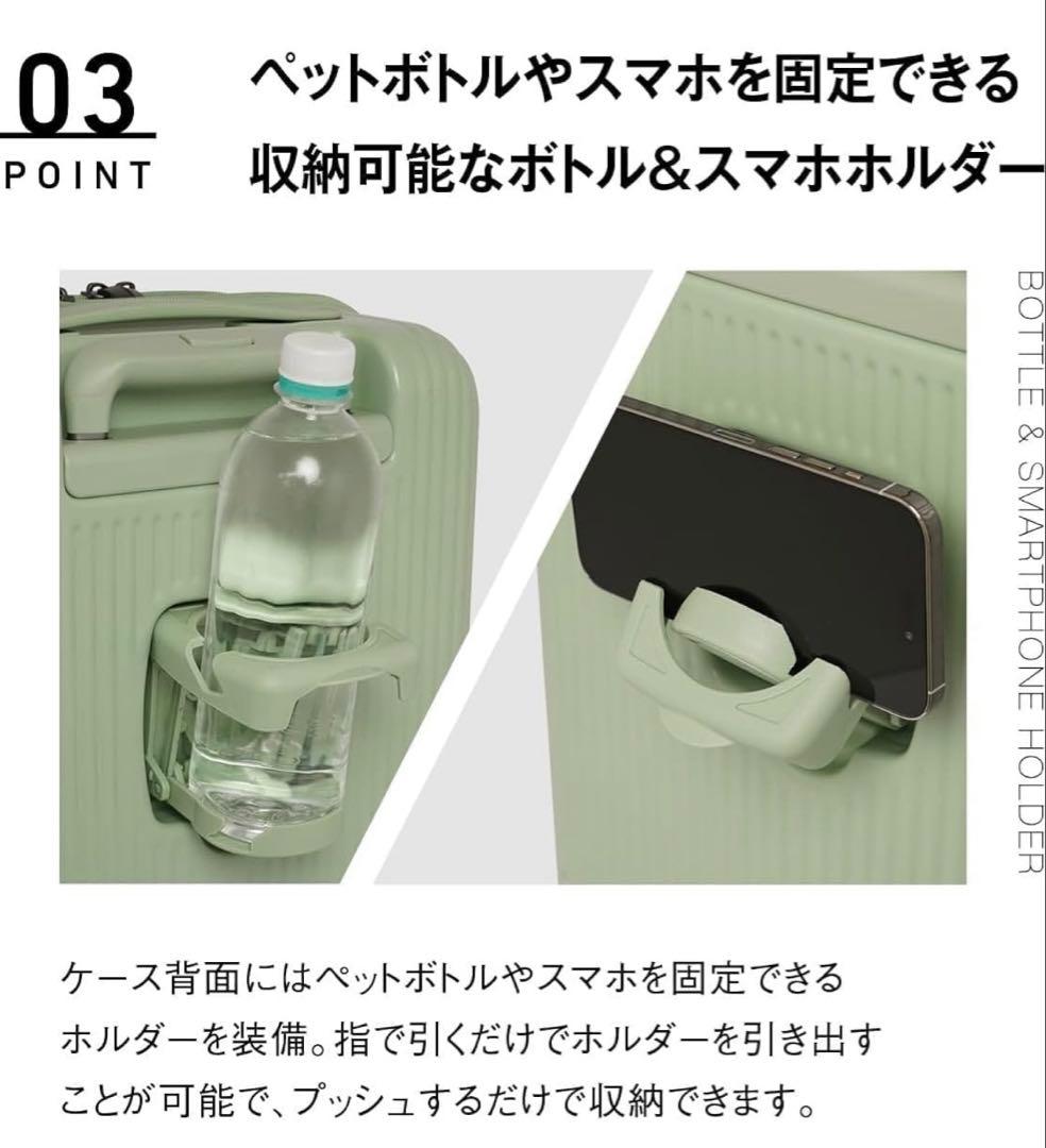 ★最終お値下今日まで 美品 oltimo ストッパー 機内持ち込み スーツケース
