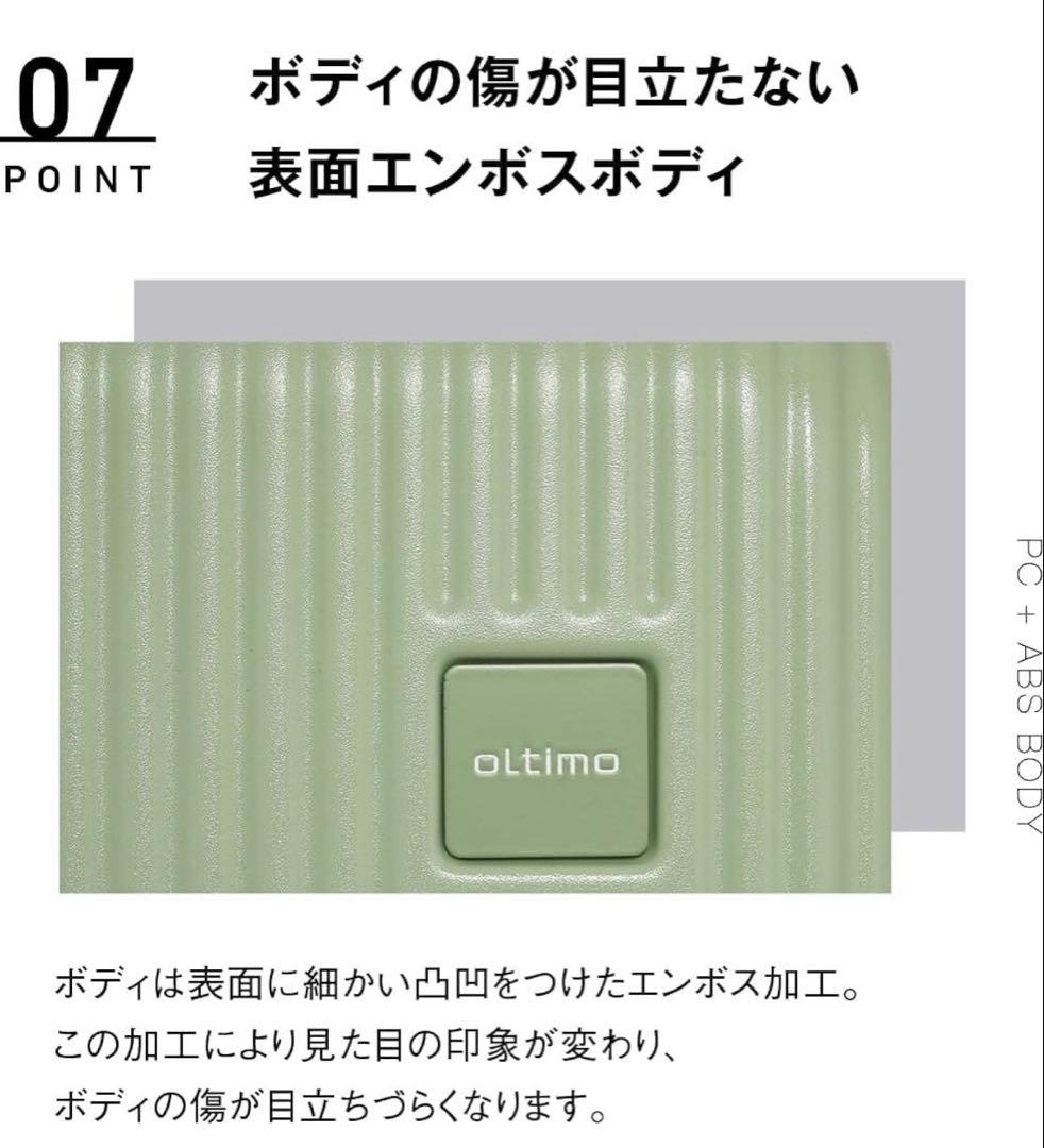 ★最終お値下今日まで 美品 oltimo ストッパー 機内持ち込み スーツケース