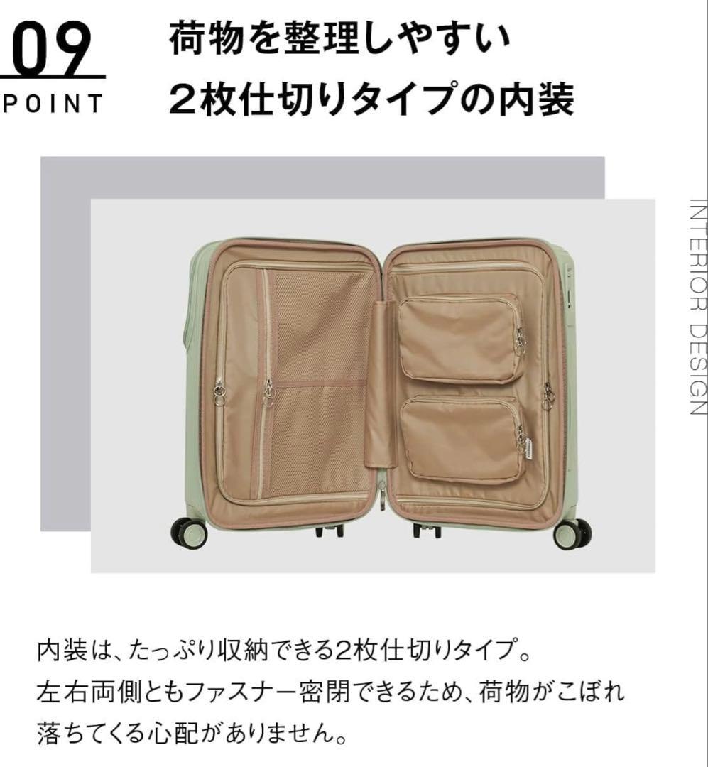 ★最終お値下今日まで 美品 oltimo ストッパー 機内持ち込み スーツケース