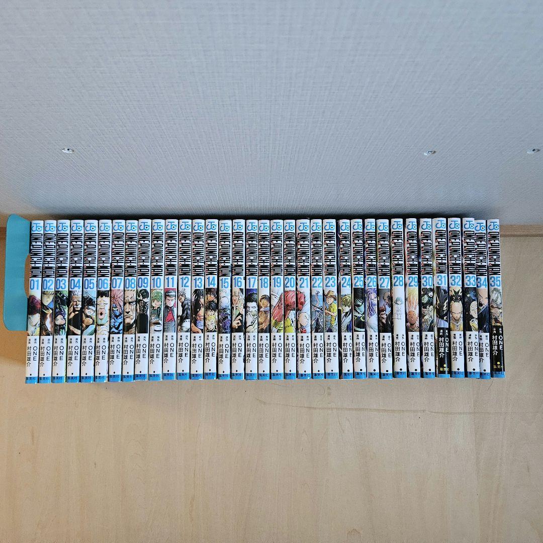 ワンパンマン ONE PUNCH-MAN 1巻～35巻