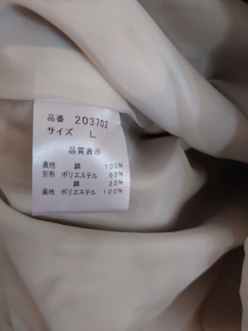 ベルエポックジャンパースカート