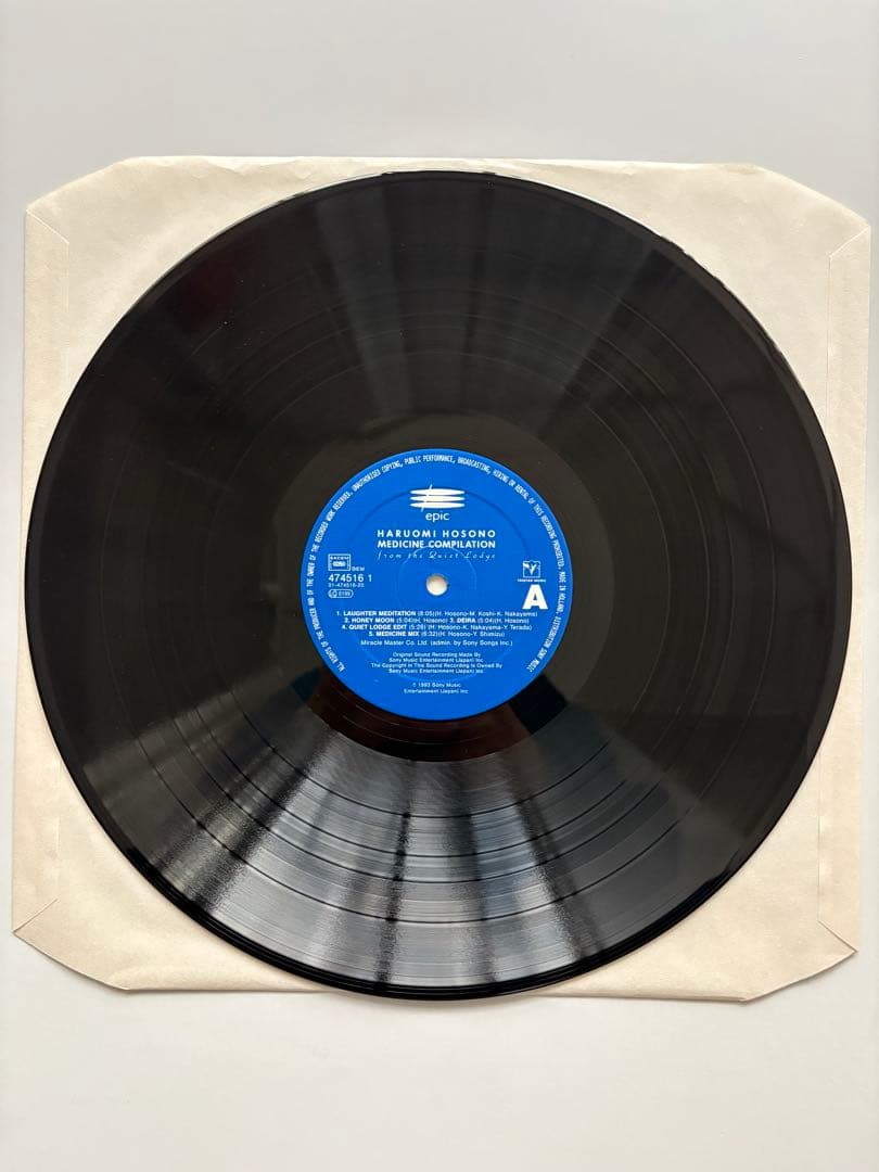 【オリジナル】細野晴臣Medicine Compilationレコード1993年