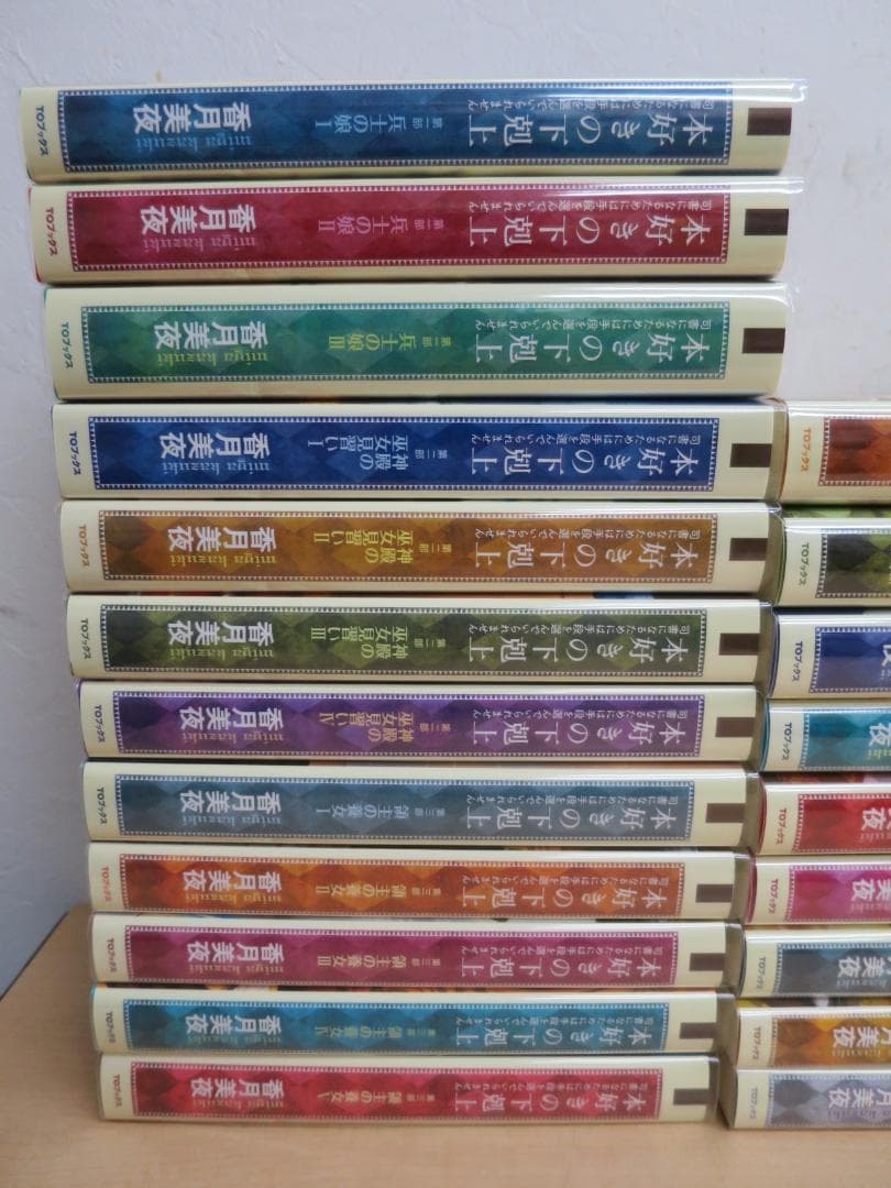 73571◆本好き下剋上　小説　37巻セット