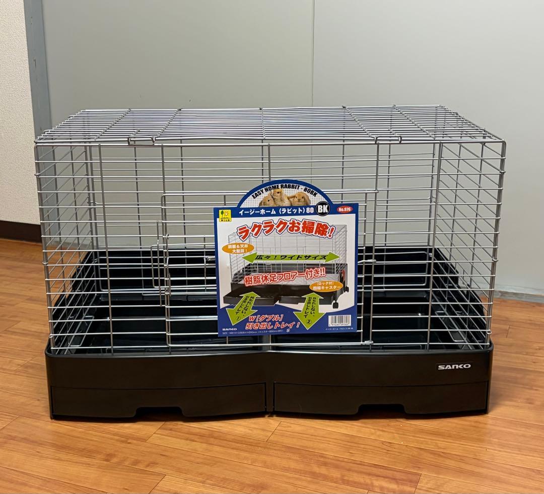 【未使用】うさぎ ケージ サンコー イージーホーム ラビット80 箱あり
