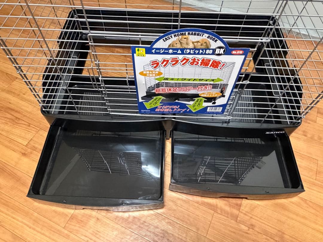【未使用】うさぎ ケージ サンコー イージーホーム ラビット80 箱あり