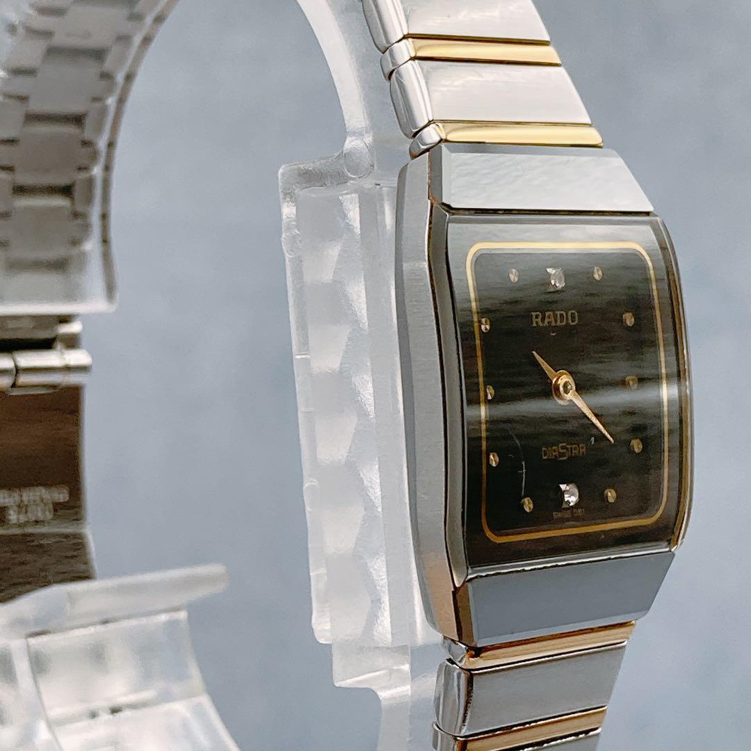 【稼動品】RADO DIASTAR 腕時計 シルバー/ゴールド スクエア 金
